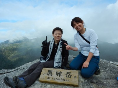 黒味岳ツアー20151121