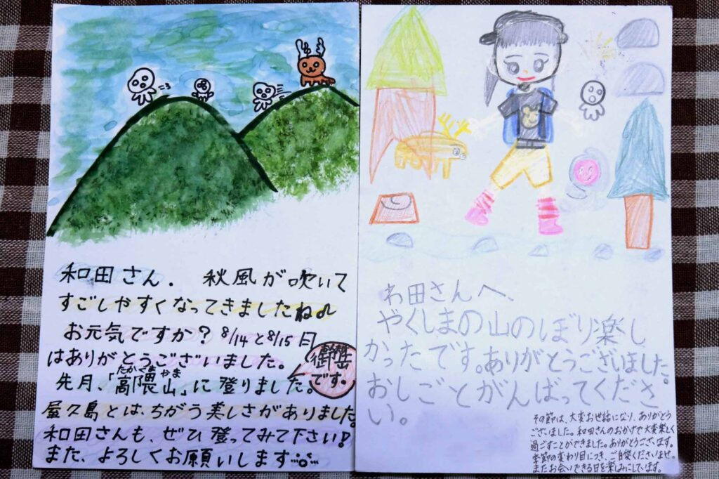 先日案内したご家族からお手紙を頂きました！屋久島エコツアーガイド「LUFF-UP TOUR」